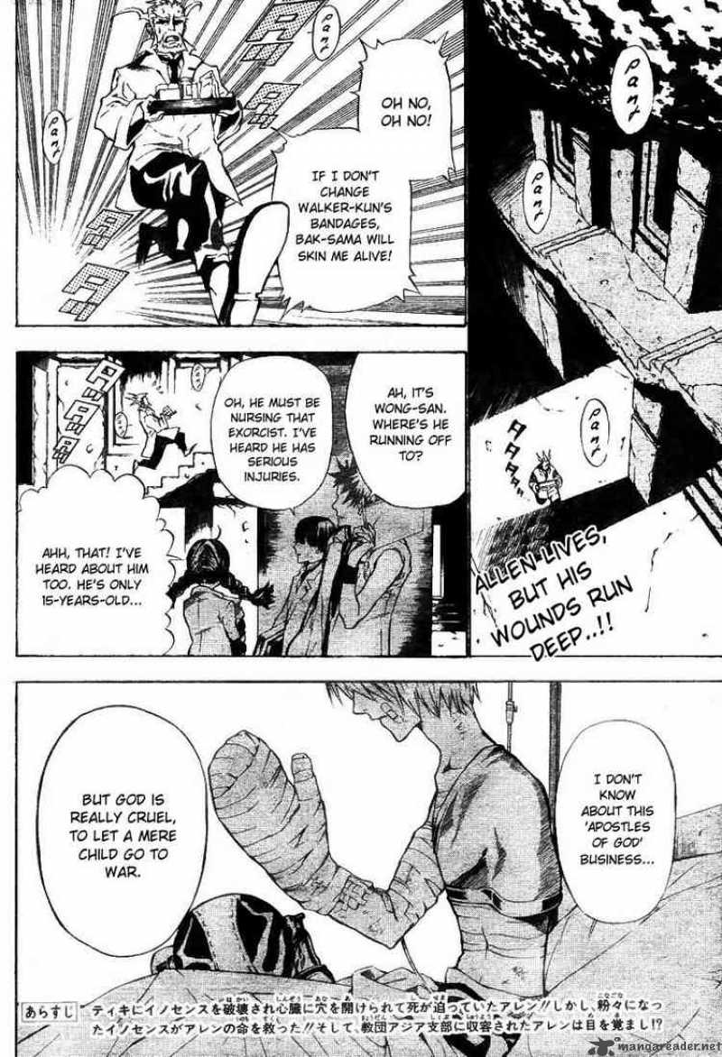 Dgray Man 60 2