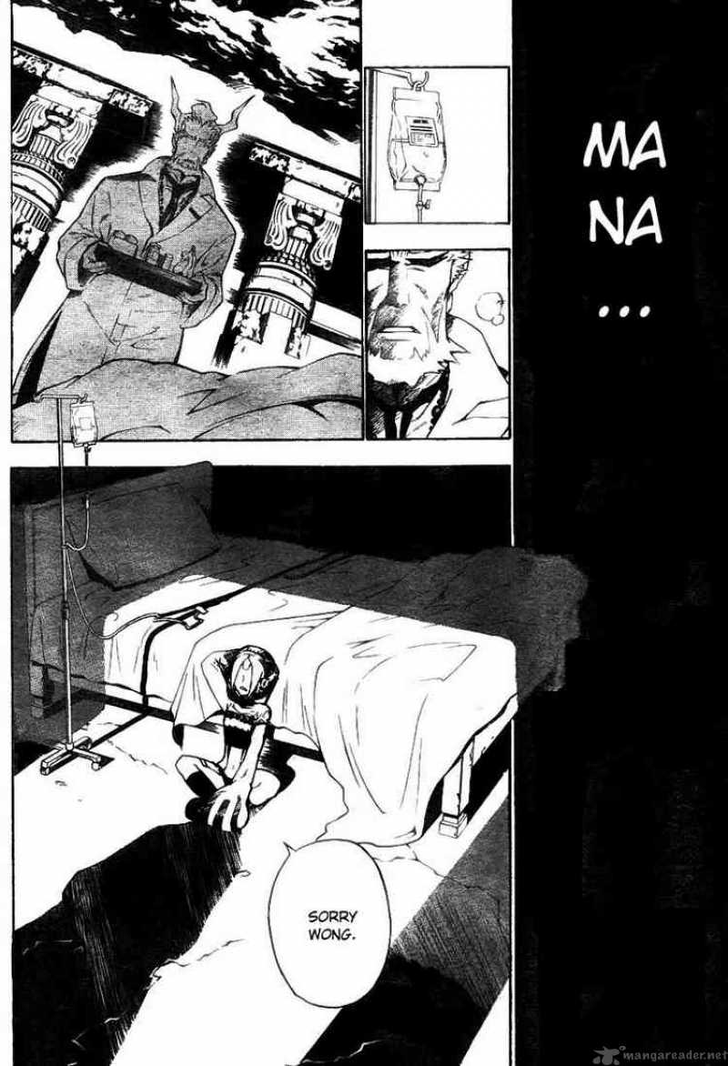 Dgray Man 60 6