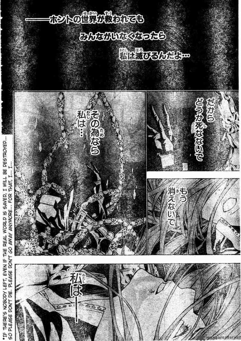 Dgray Man 69 16