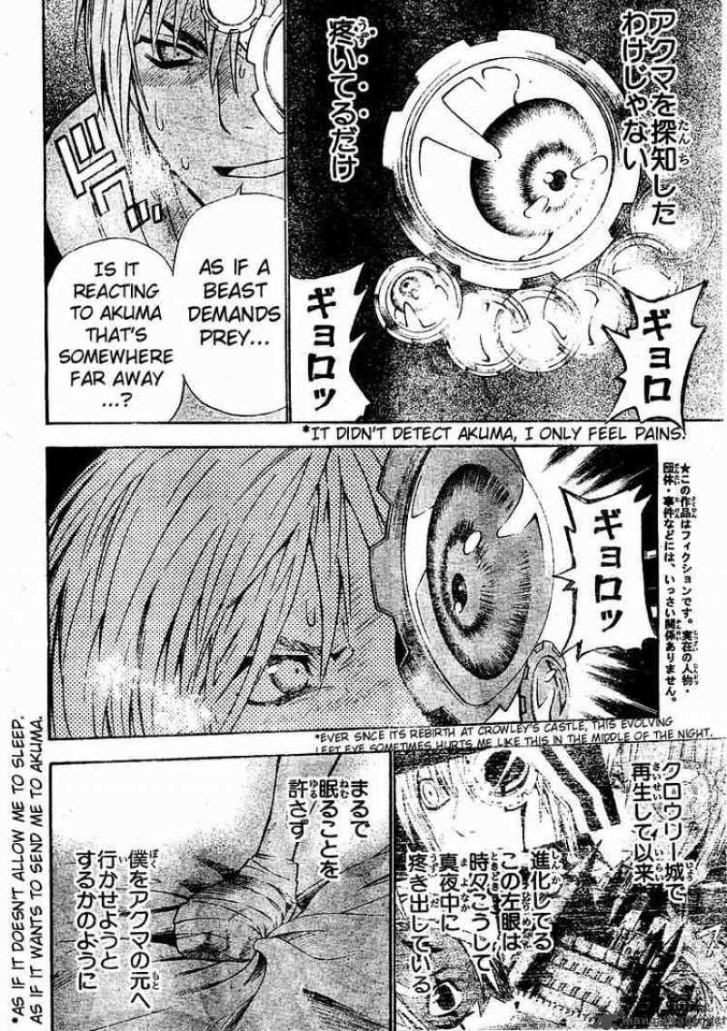 Dgray Man 69 6