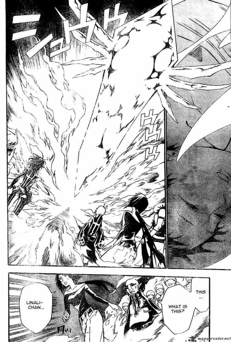 Dgray Man 75 2