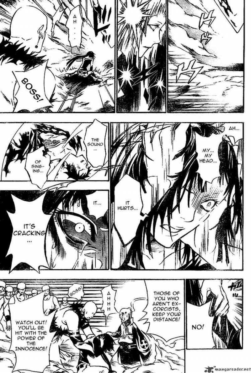 Dgray Man 75 3