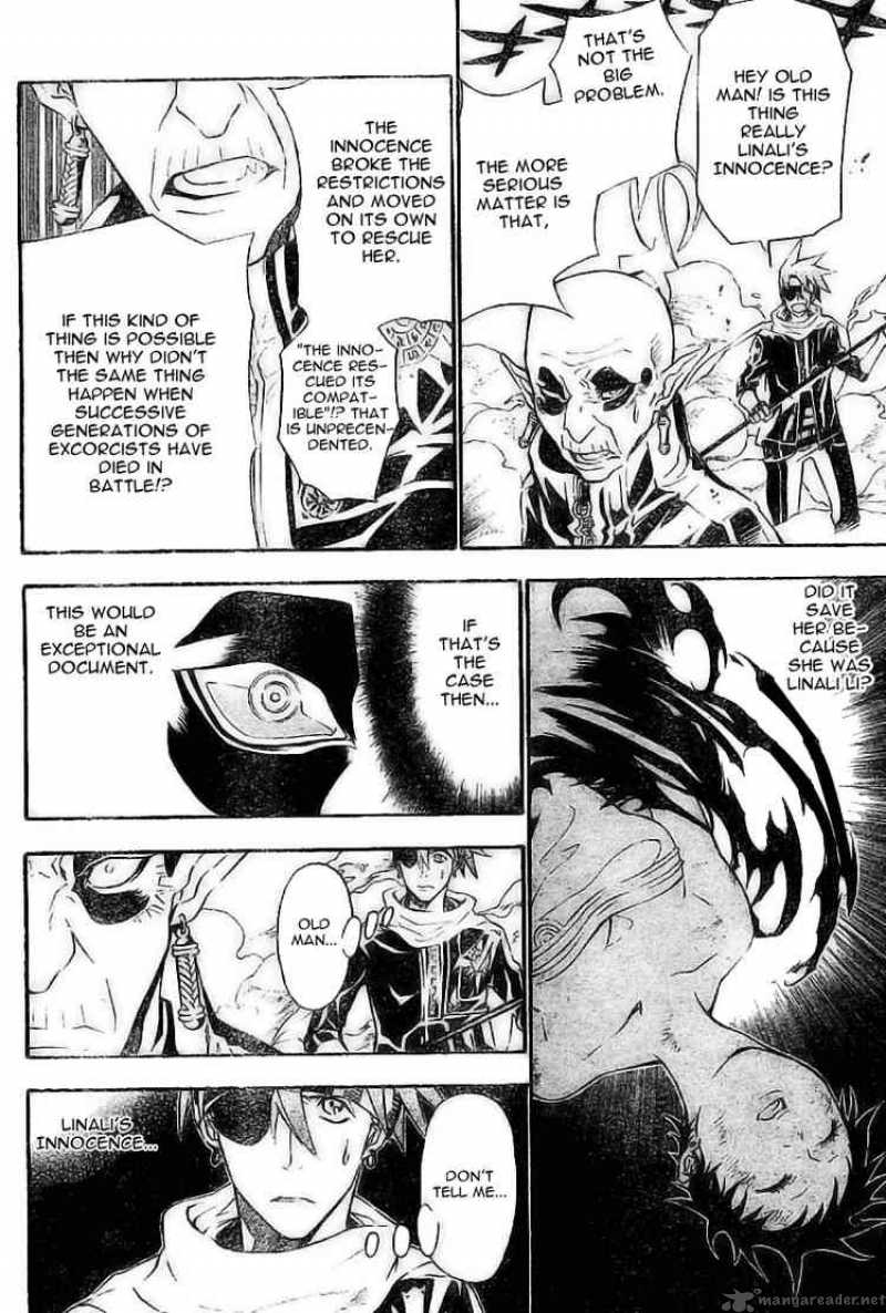 Dgray Man 75 4