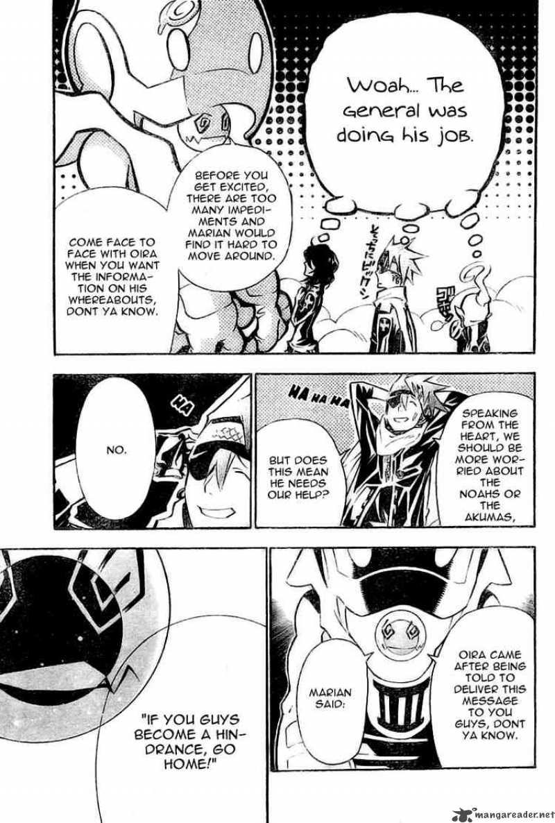 Dgray Man 75 9