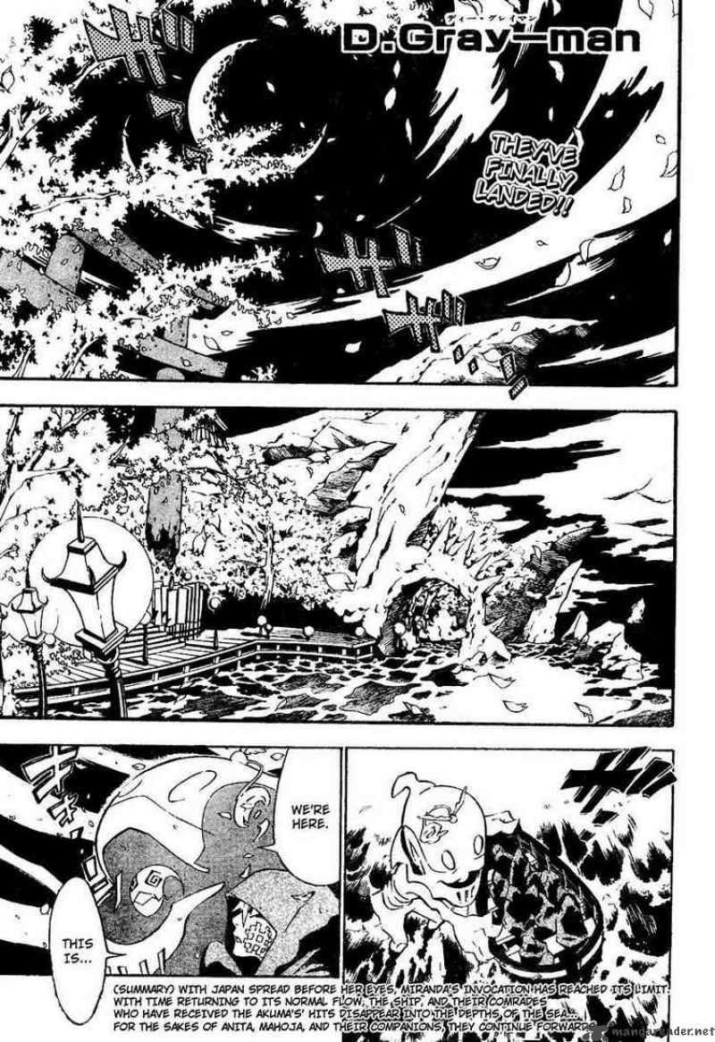 Dgray Man 77 1