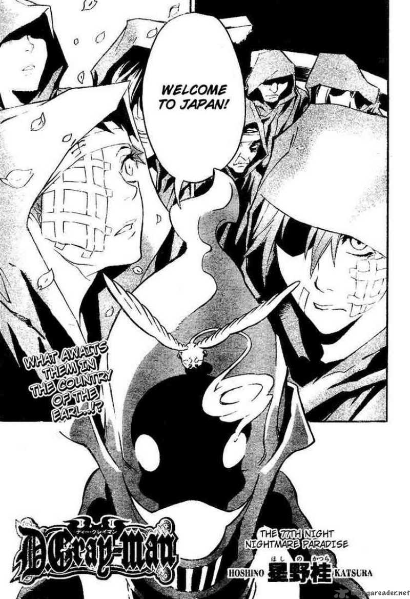 Dgray Man 77 3