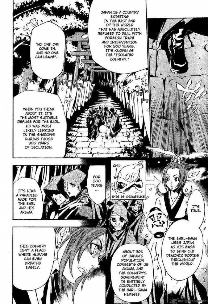 Dgray Man 77 4