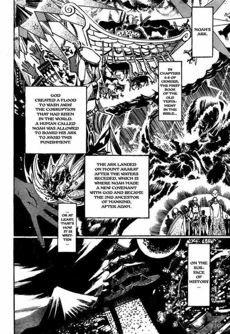 Dgray Man 78 4