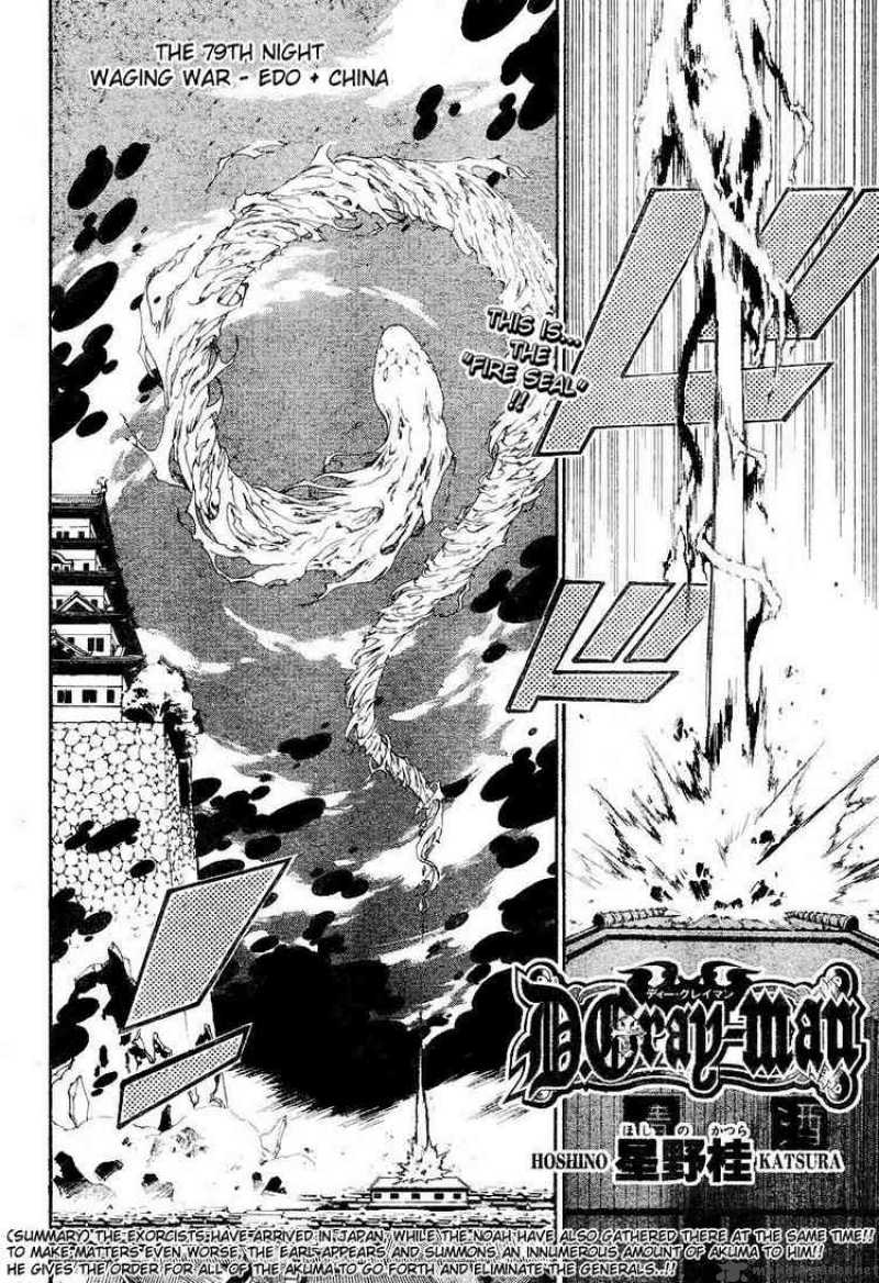 Dgray Man 79 2