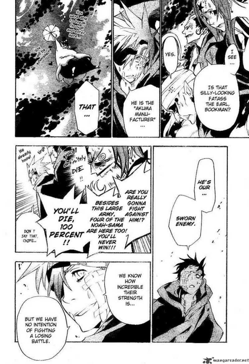 Dgray Man 79 7