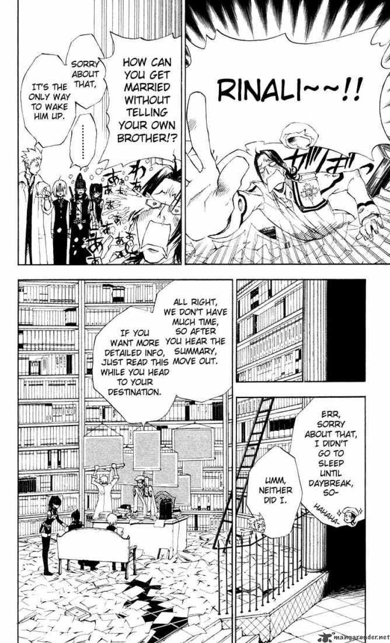 Dgray Man 8 14