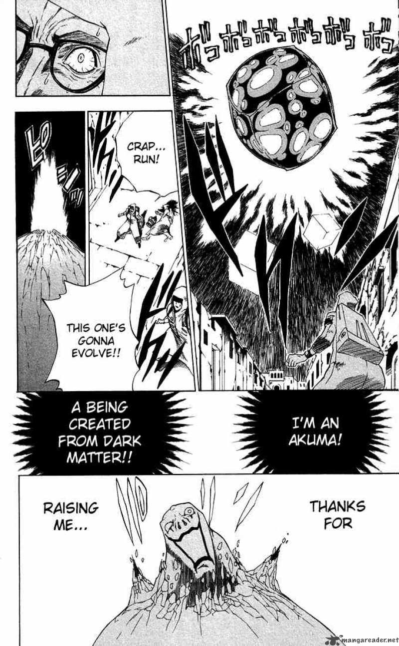 Dgray Man 8 20