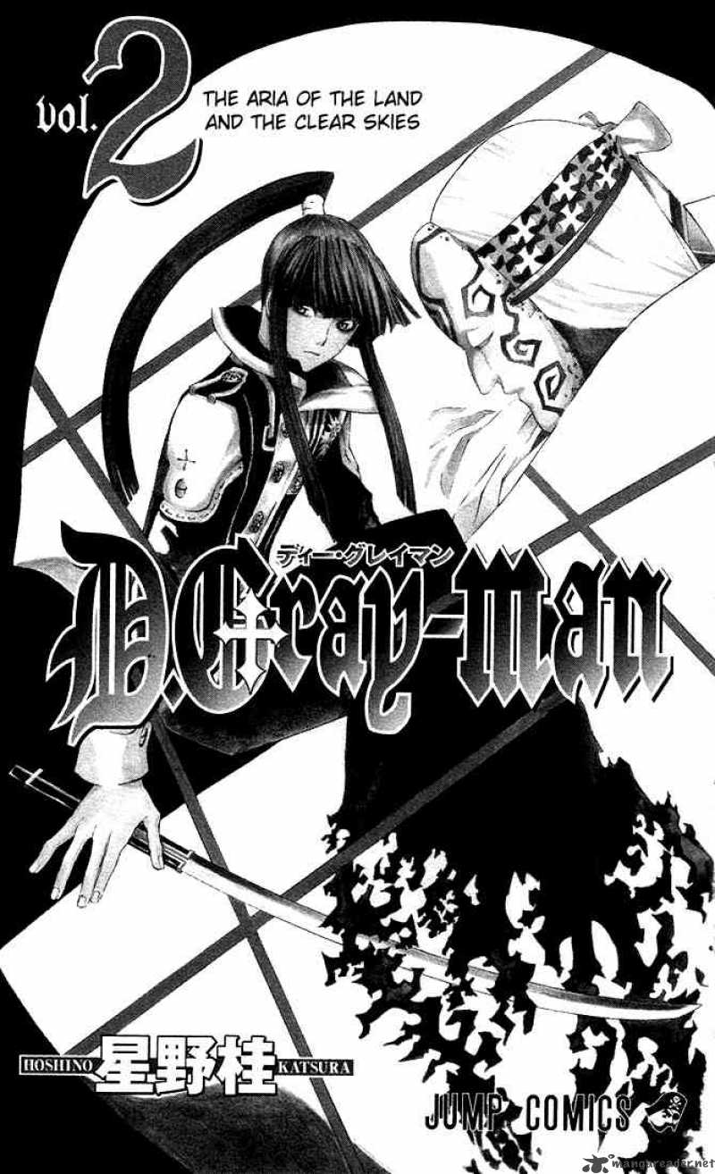 Dgray Man 8 3
