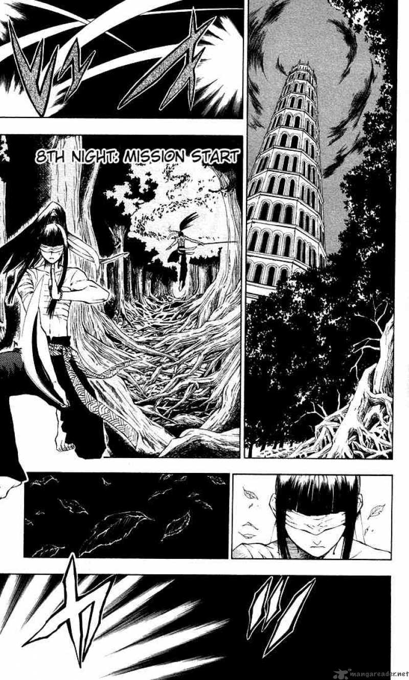 Dgray Man 8 5