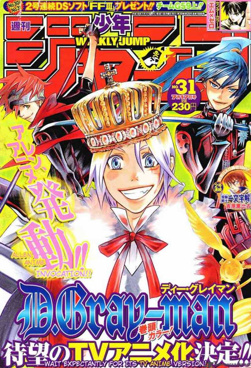 Dgray Man 80 1