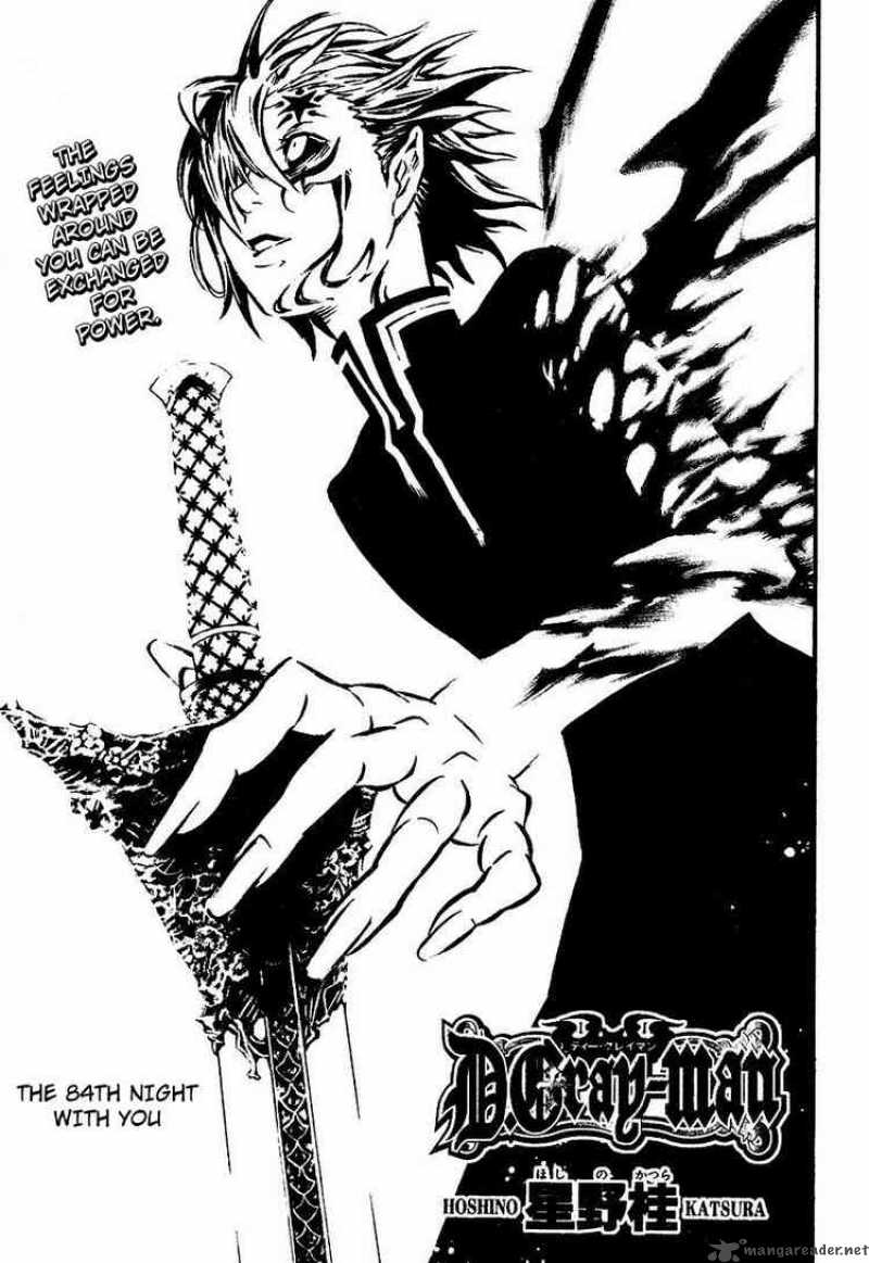 Dgray Man 84 1