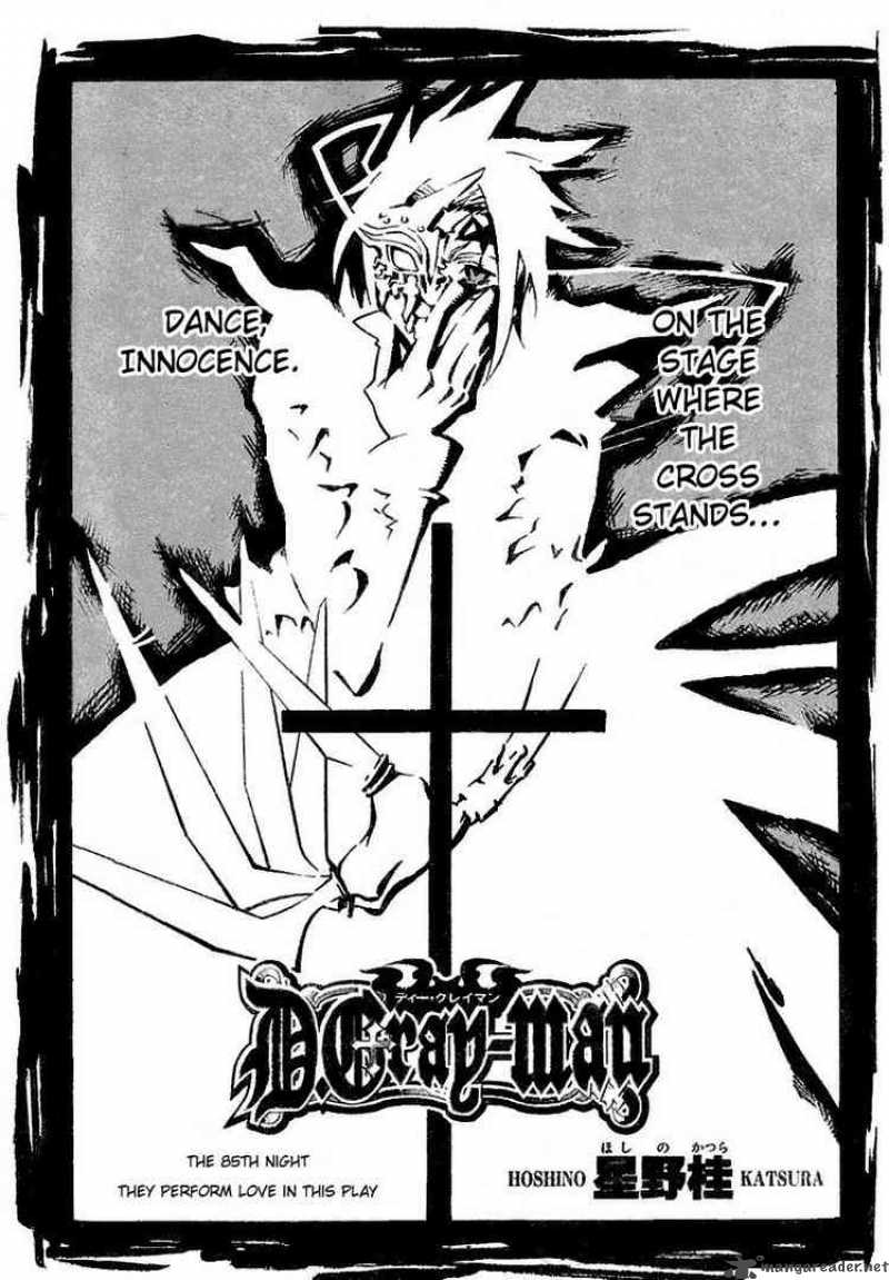 Dgray Man 85 2