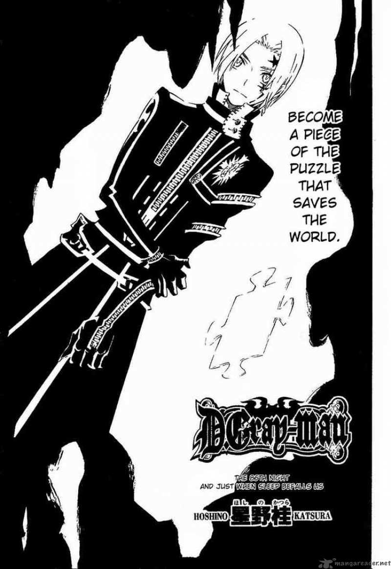 Dgray Man 86 2
