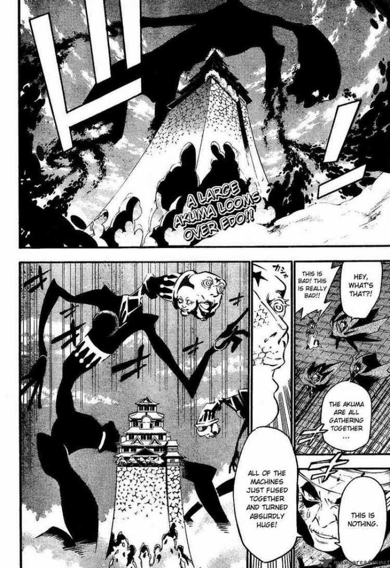 Dgray Man 86 3