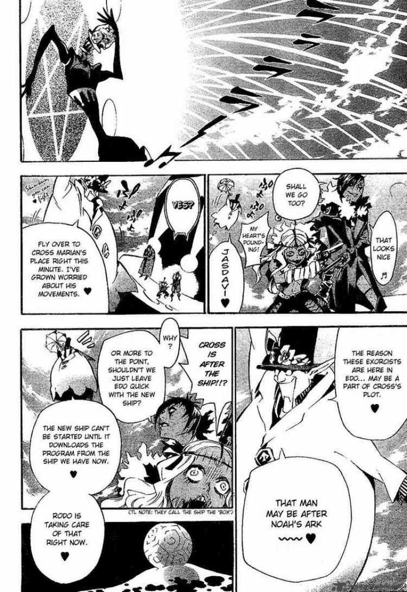 Dgray Man 86 9