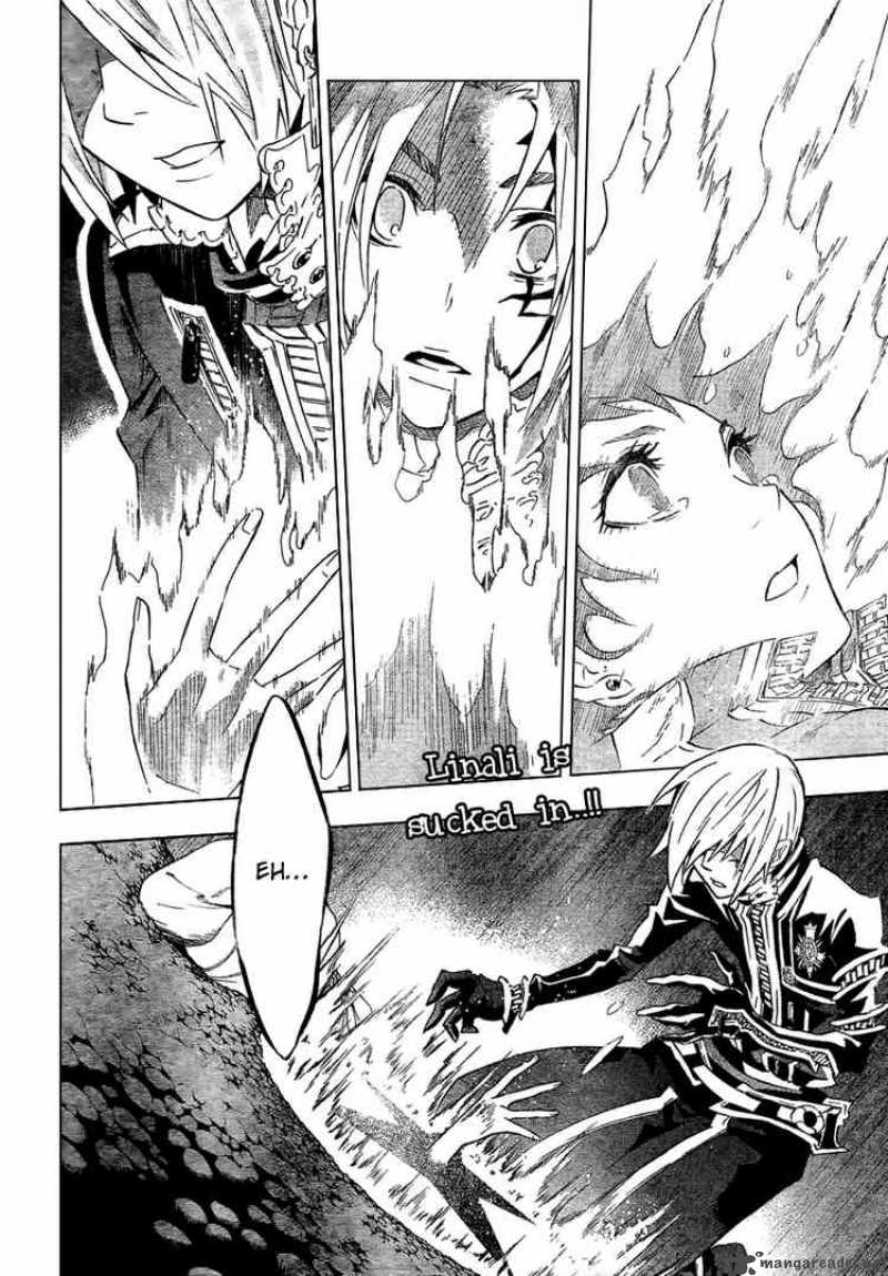 Dgray Man 90 2