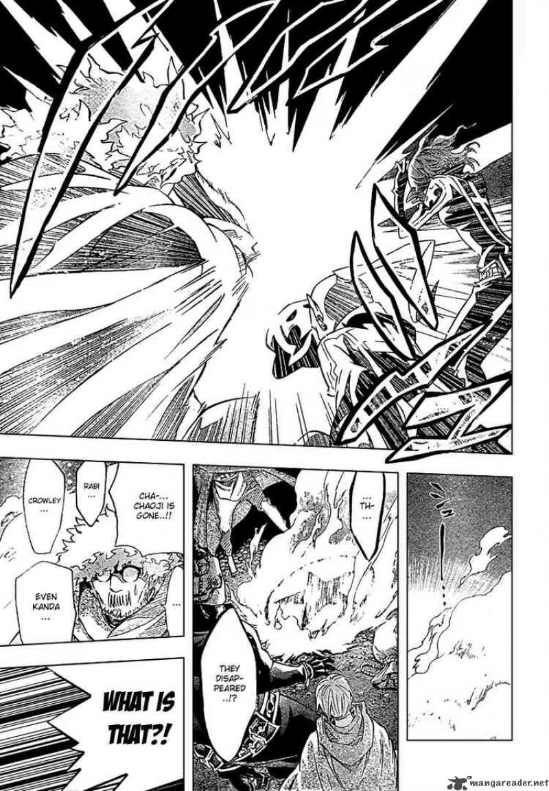 Dgray Man 90 5