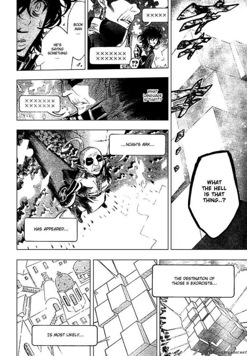 Dgray Man 90 7
