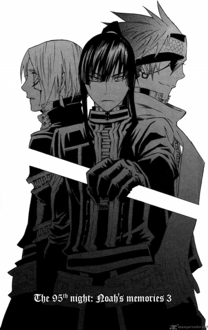 Dgray Man 95 1