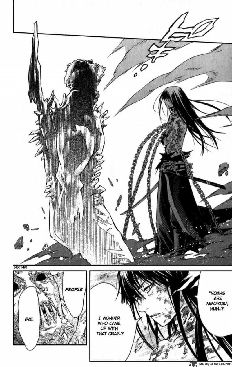 Dgray Man 95 13