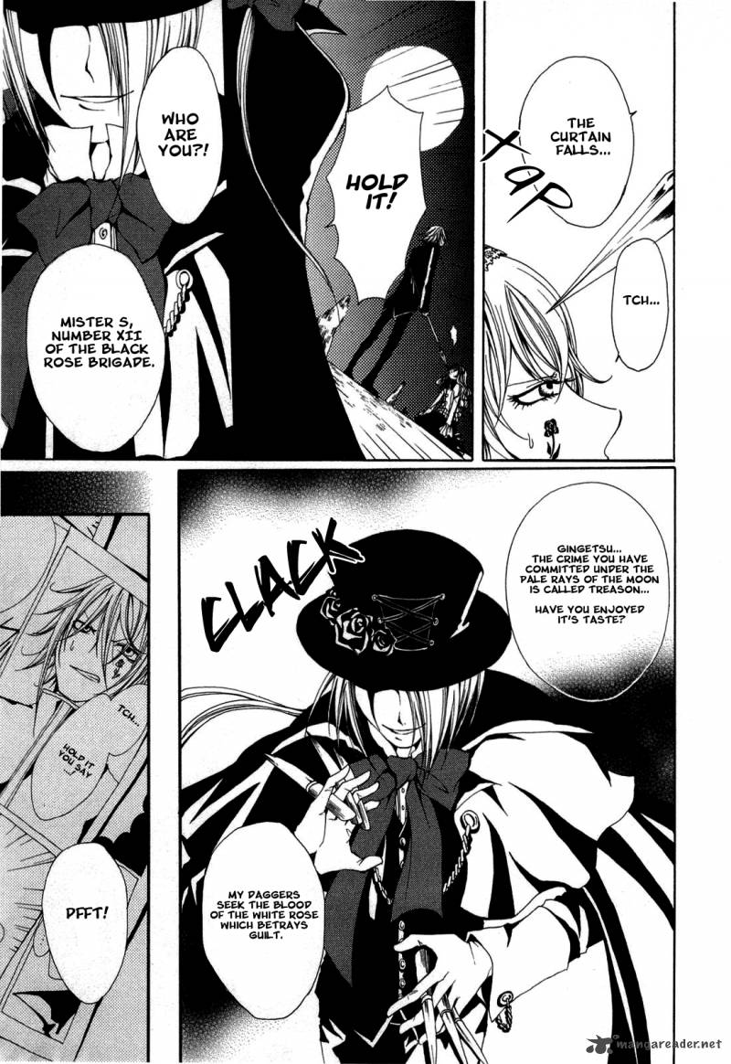 Diabolic Garden 1 10