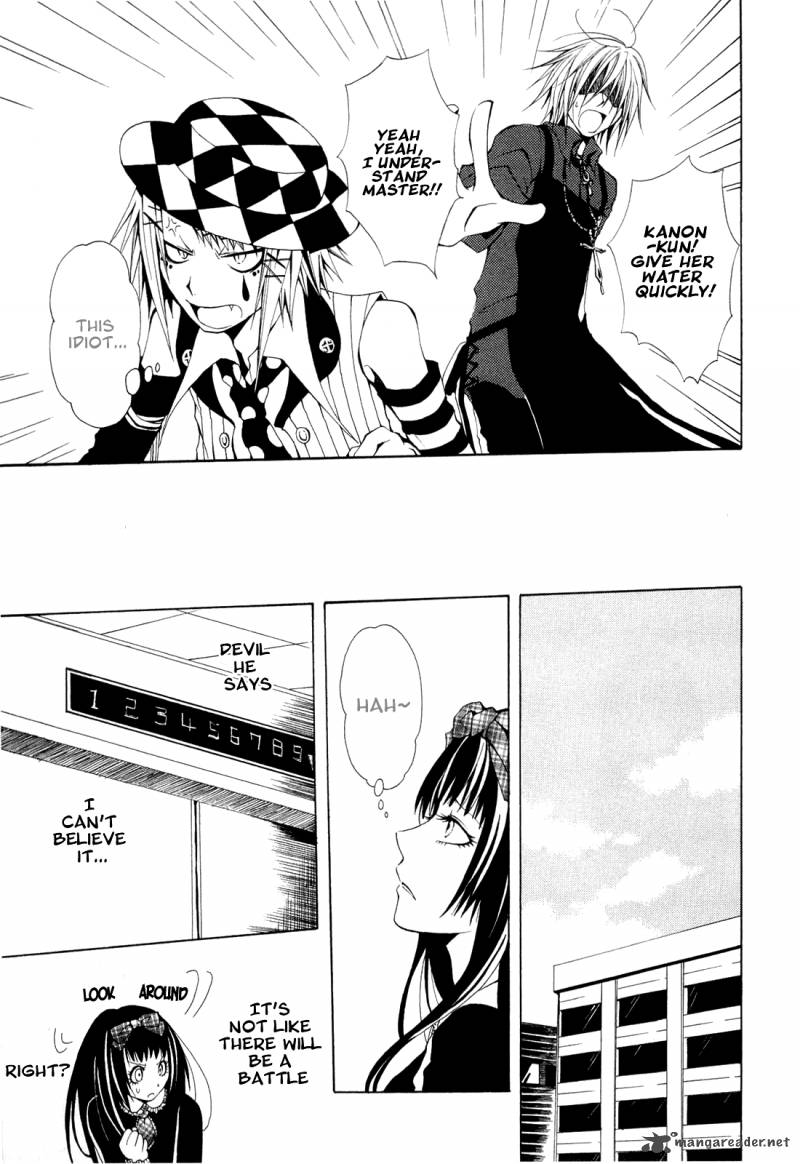 Diabolic Garden 1 43