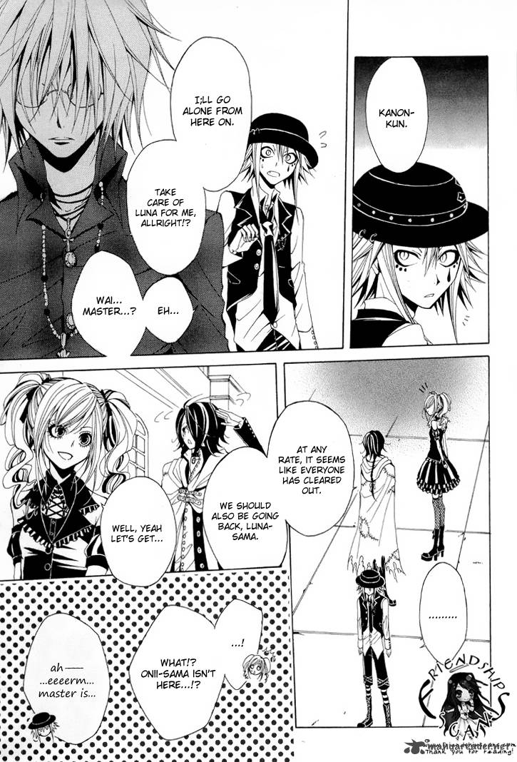 Diabolic Garden 11 11