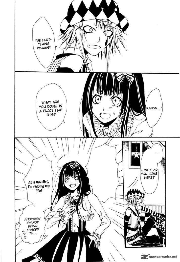 Diabolic Garden 3 3