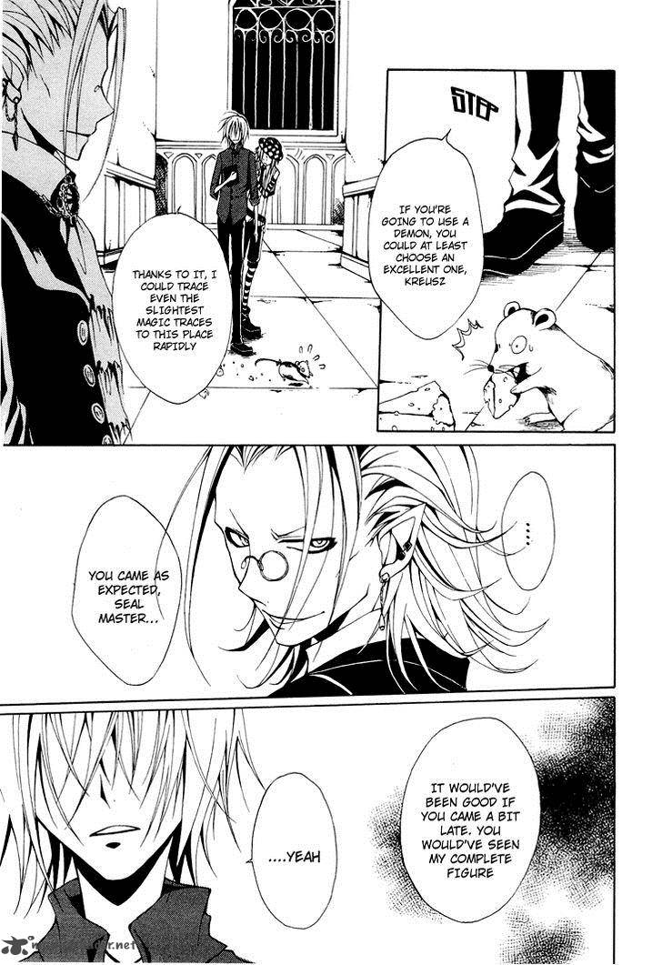 Diabolic Garden 4 17