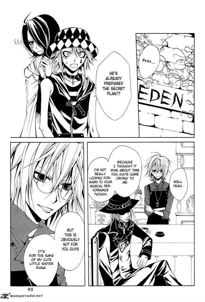 Diabolic Garden 7 23