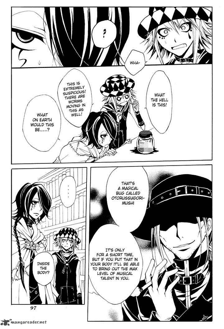 Diabolic Garden 7 25