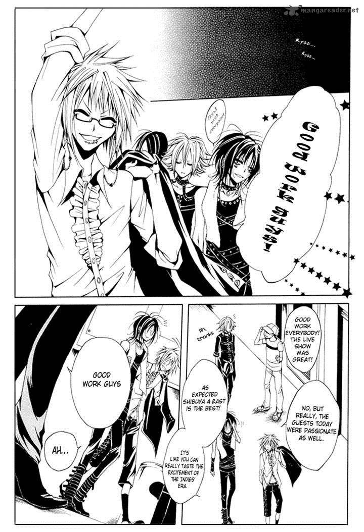 Diabolic Garden 7 3