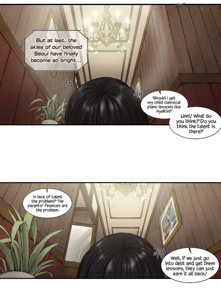 Diamond Dust Kang Hyung Gyu 1 45