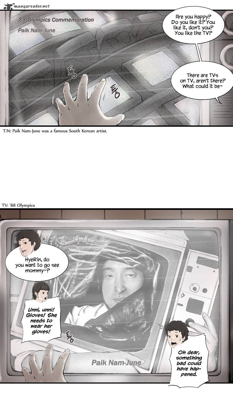 Diamond Dust Kang Hyung Gyu 1 49