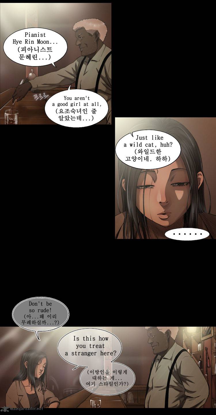 Diamond Dust Kang Hyung Gyu 15 22
