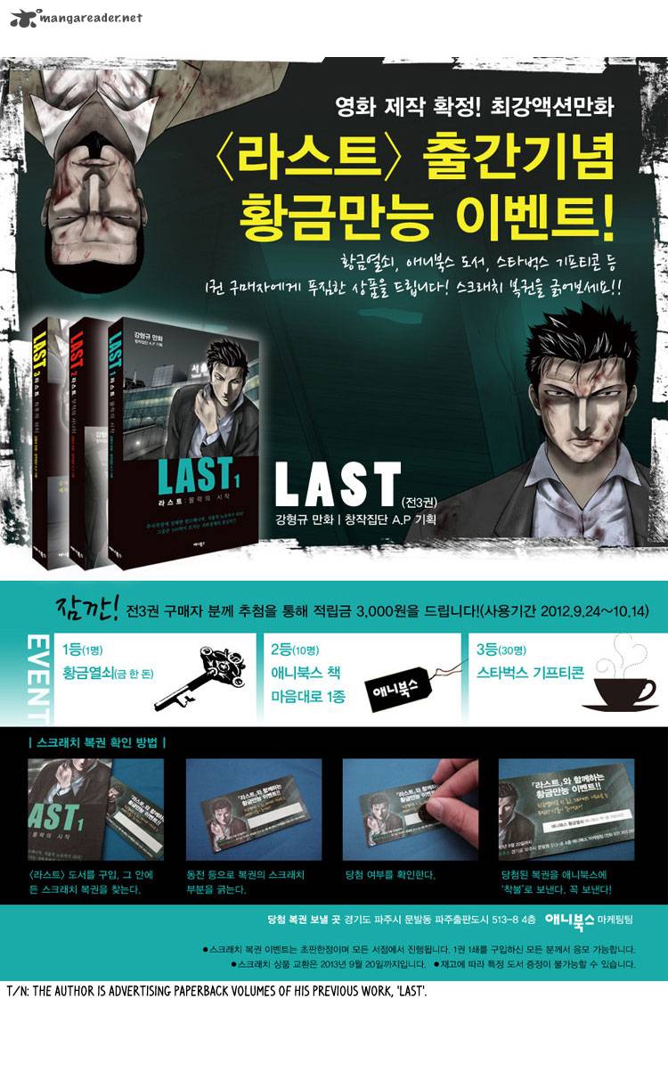 Diamond Dust Kang Hyung Gyu 21 47