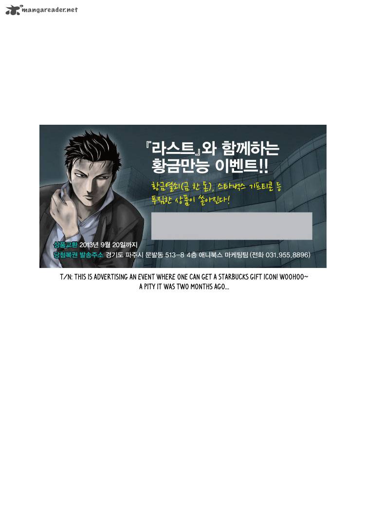 Diamond Dust Kang Hyung Gyu 21 48