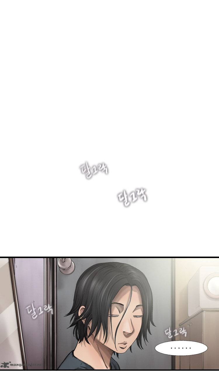 Diamond Dust Kang Hyung Gyu 23 5