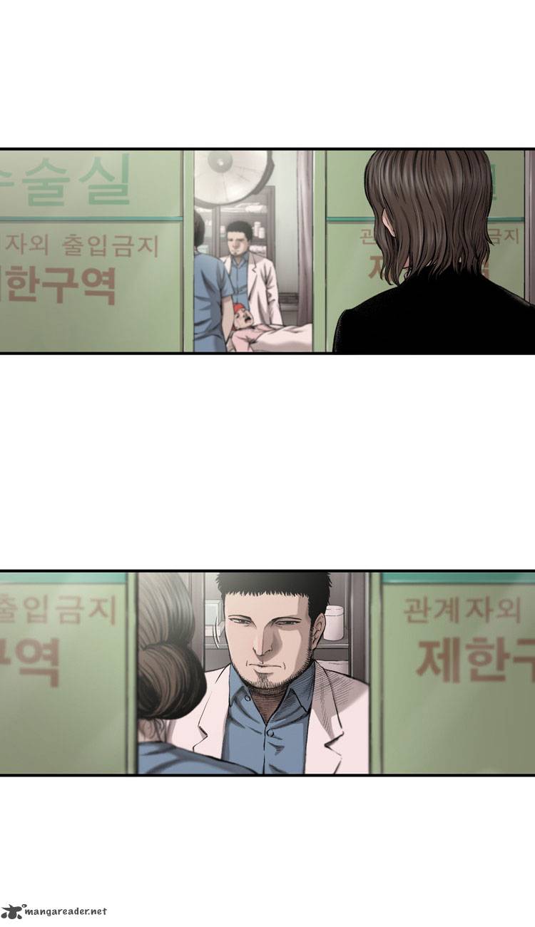 Diamond Dust Kang Hyung Gyu 32 24