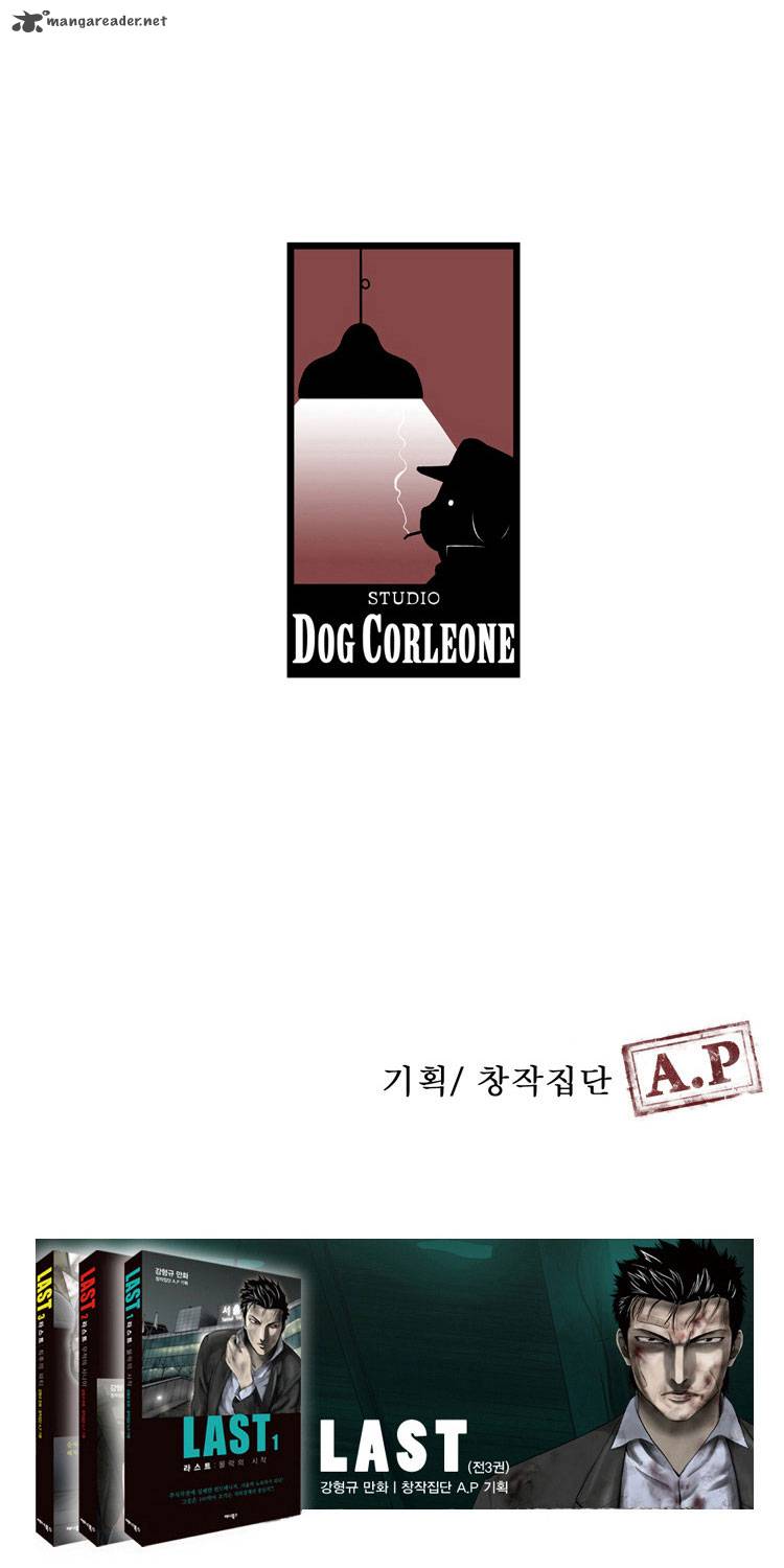 Diamond Dust Kang Hyung Gyu 33 52