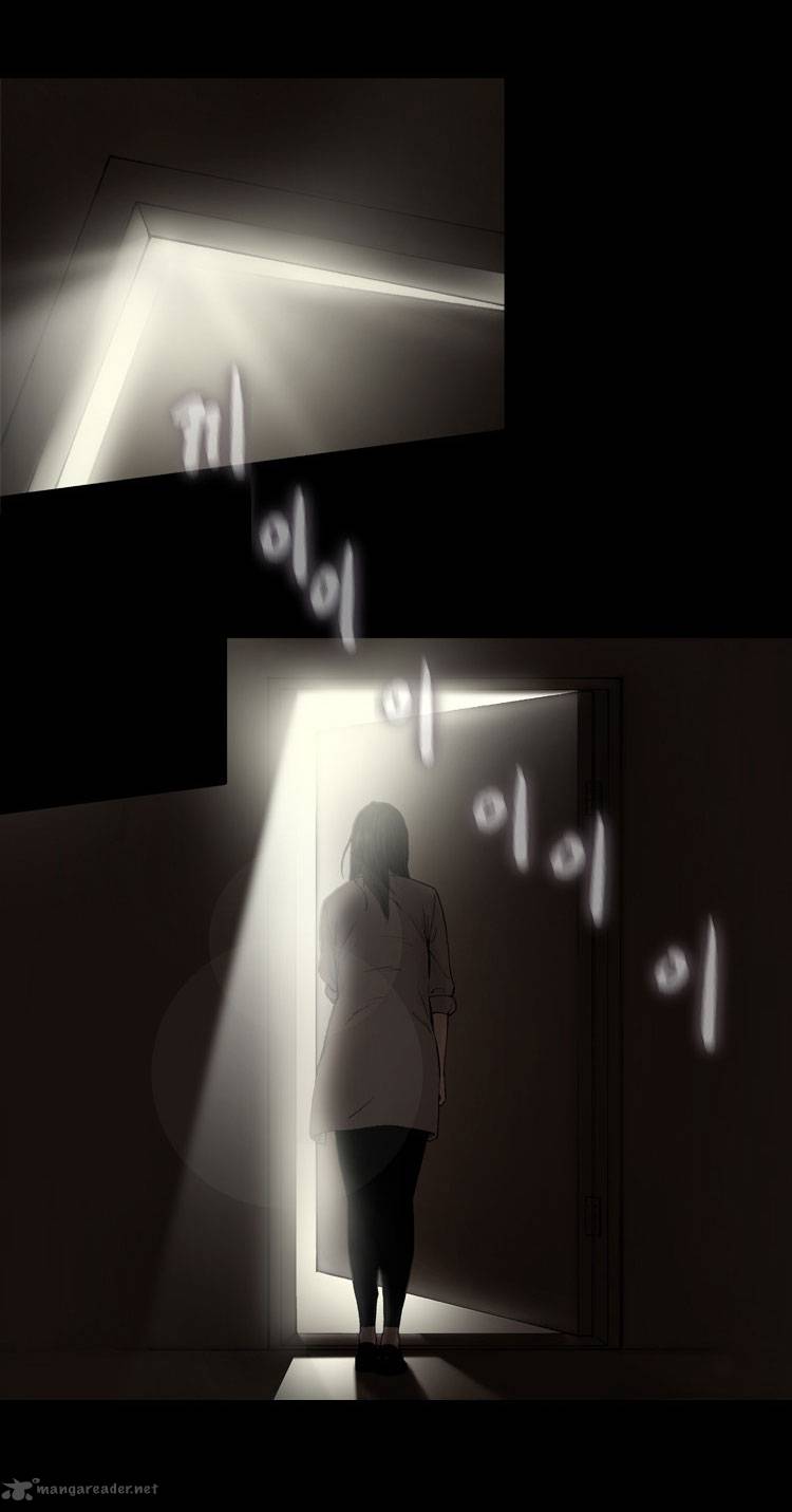 Diamond Dust Kang Hyung Gyu 8 25