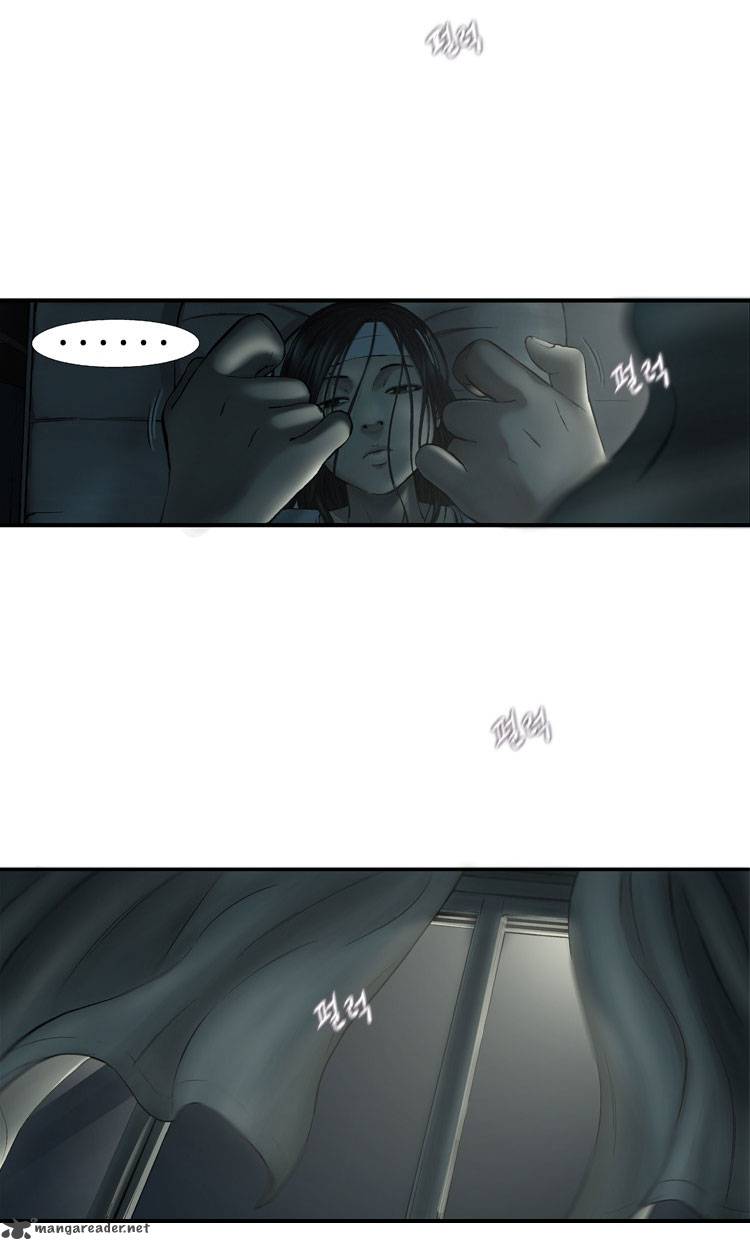 Diamond Dust Kang Hyung Gyu 8 29