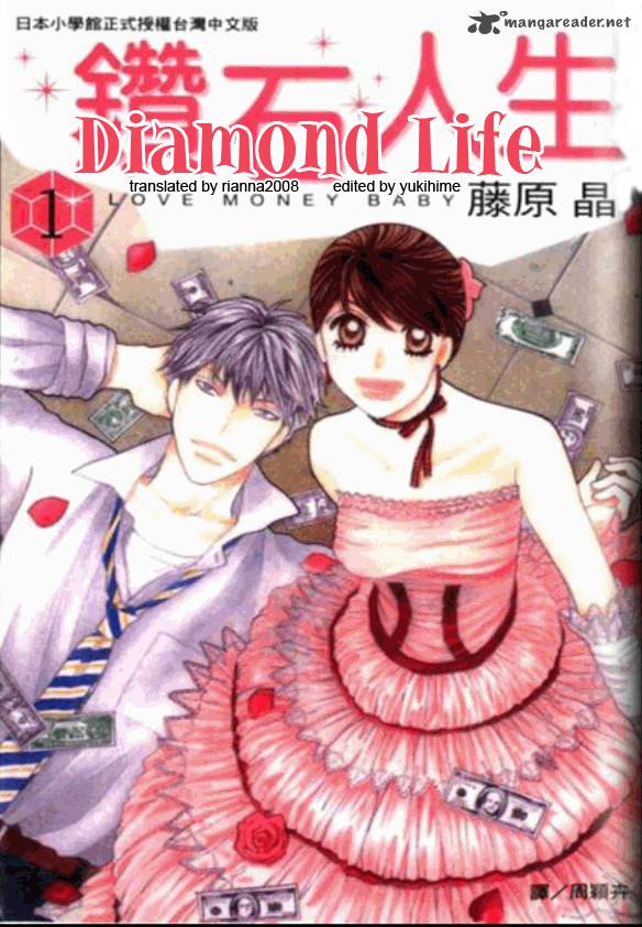 Diamond Life 1 1