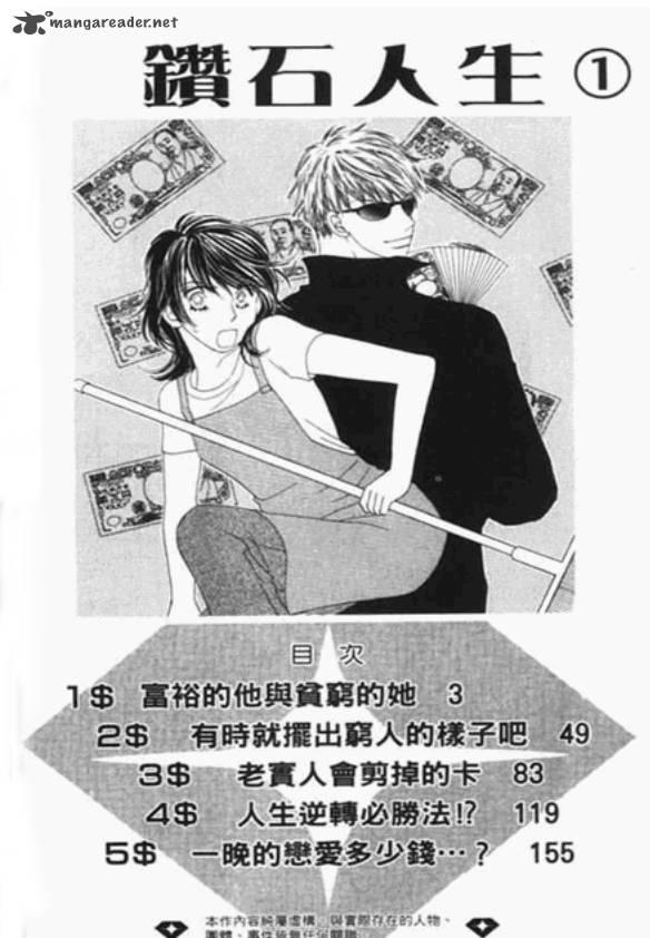 Diamond Life 1 3