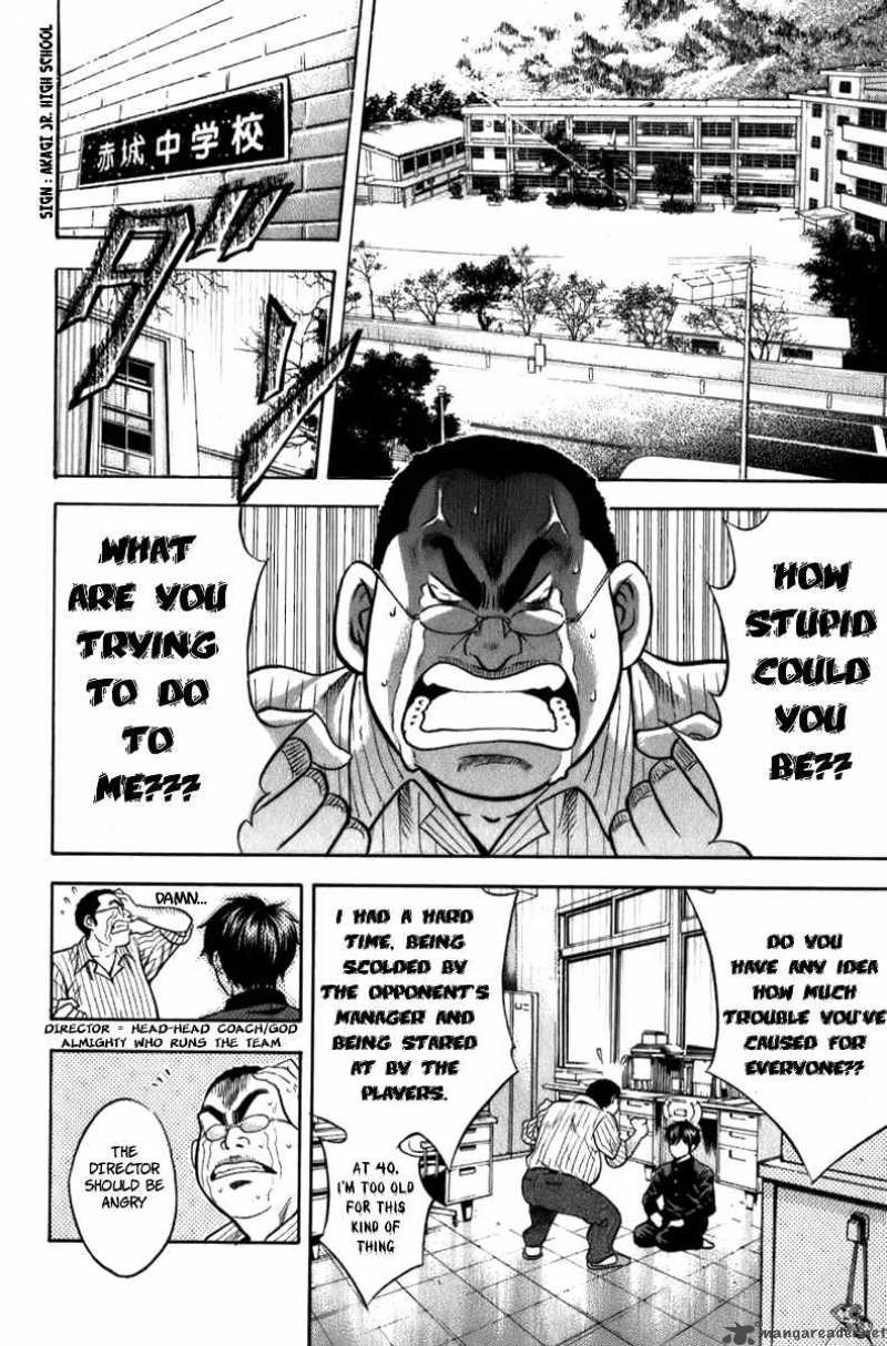 Diamond No Ace 1 17